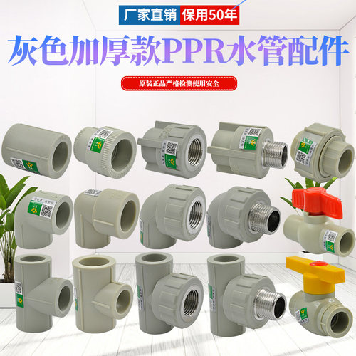 铜活接截止阀弯头过桥