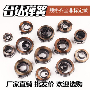 西湖西陵菱台式钻床Z516配件发条弹簧铣床台钻涡卷卷簧宽度6-30