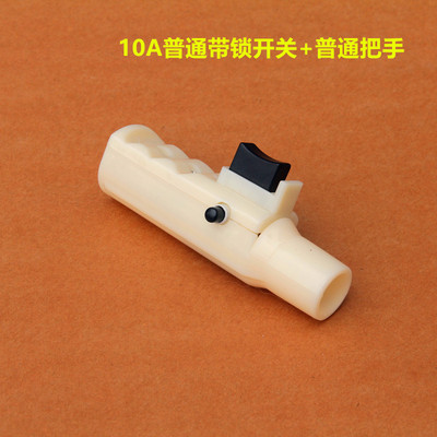 ABS加厚材料铜触点开关反应灵敏