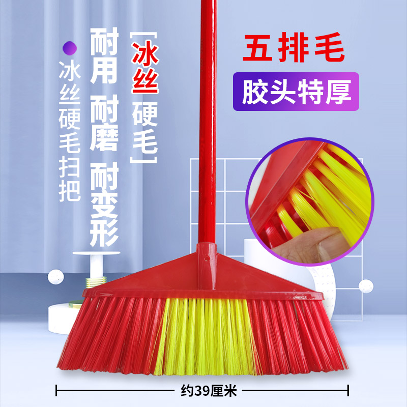 冰丝硬毛室外特厚胶头扫把图片