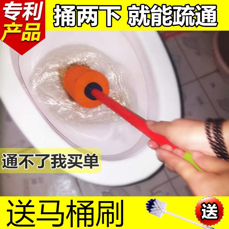 厕所蹲坑堵塞坐便器蹲坑疏通器