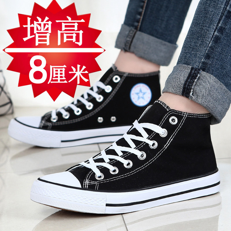 夏季内增高男鞋8cm帆布鞋港风板鞋高帮情侣增高鞋8cm运动休闲鞋子
