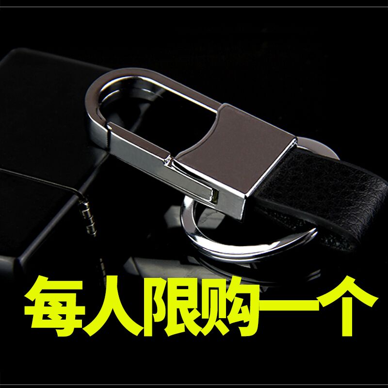 大众进口途锐皮革汽车专用钥匙扣新迈腾CC智能遥控套锁匙牛皮扣男
