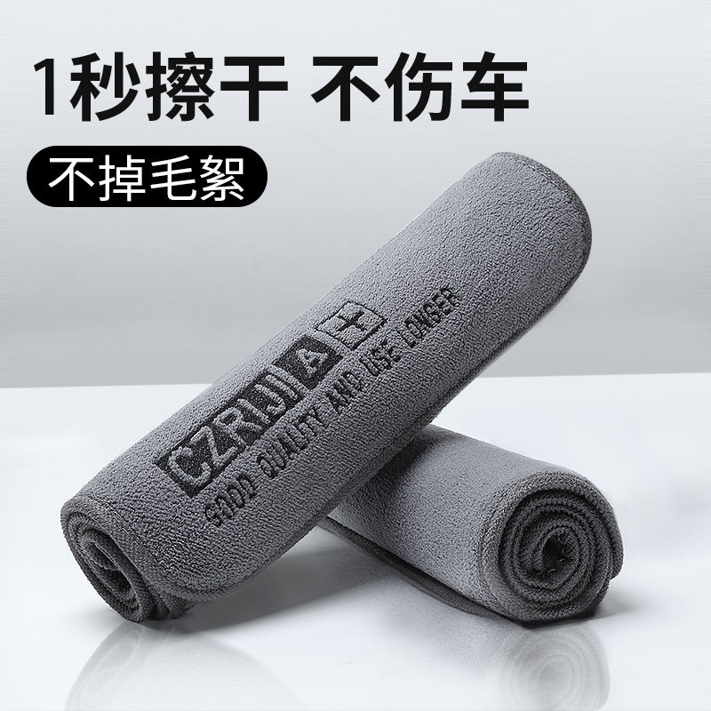 插车抹布擦车神器去污加厚纤维毛巾无痕吸水超细洗车车内专用清洁
