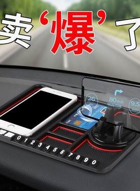 多功能汽车防滑垫车用硅胶手机座导航仪支架钥匙扣眼镜置物盒创意