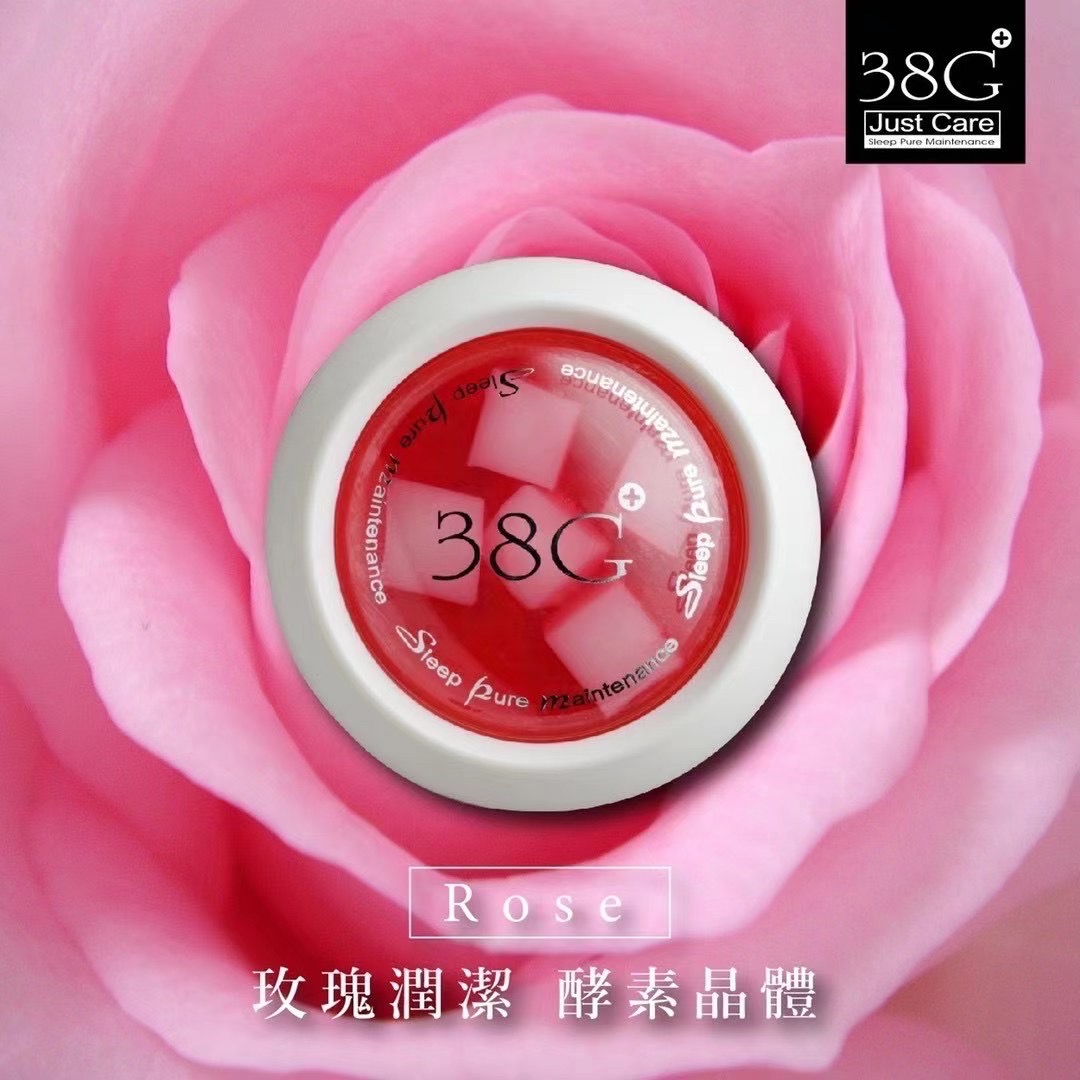 台湾进口38G（原金日品牌）活性酵素晶体皂洁面皂玫瑰美白补水