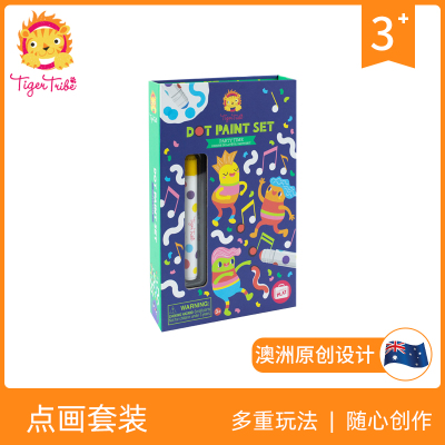 老虎部落点画套装创意涂色