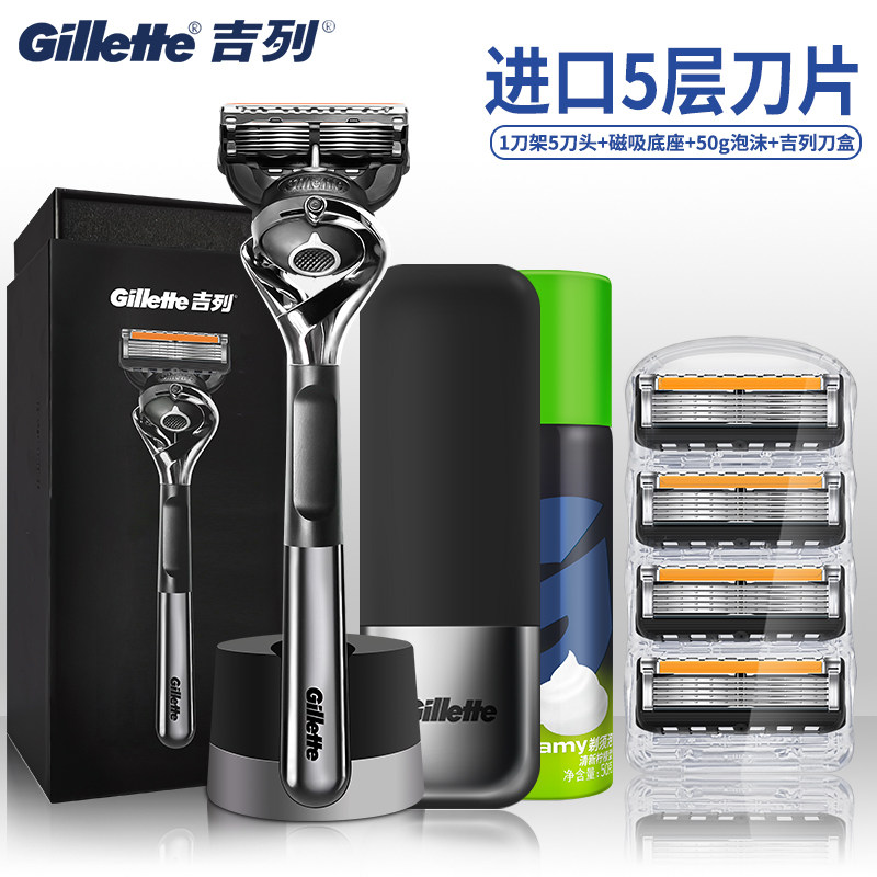 锋速5刮胡刀Gillette/吉列