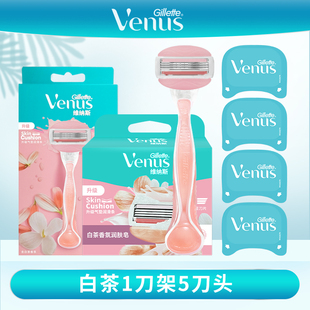 吉列女士剃毛刀venus刮毛器吉列锋速3层刀片剃须刀手动腋下除毛刀
