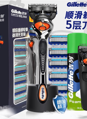 吉列剃须刀锋隐致顺手动刮胡刀男锋速5刀片式刮脸刀五层剃须刀
