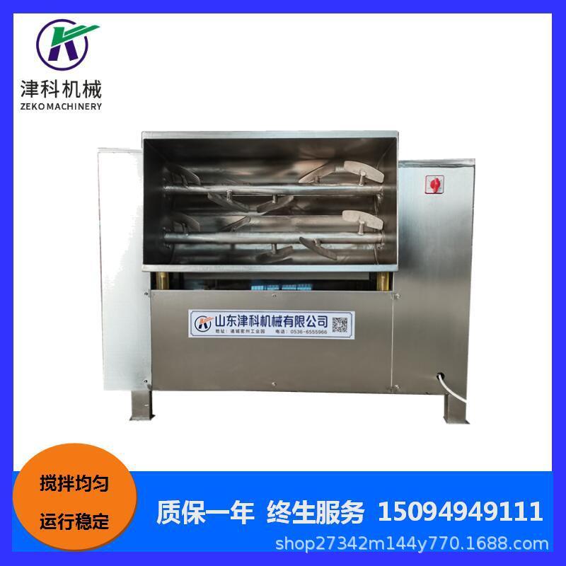 商用拌馅机包子饺子食品拌馅机馅饼肉馅搅拌机火腿肠拌馅机