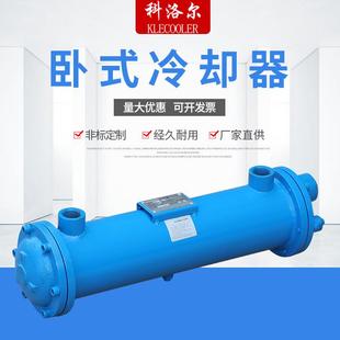 冷却器加工油冷却器LQ列管式 厂家供应卧式 冷却器新型空气冷却器