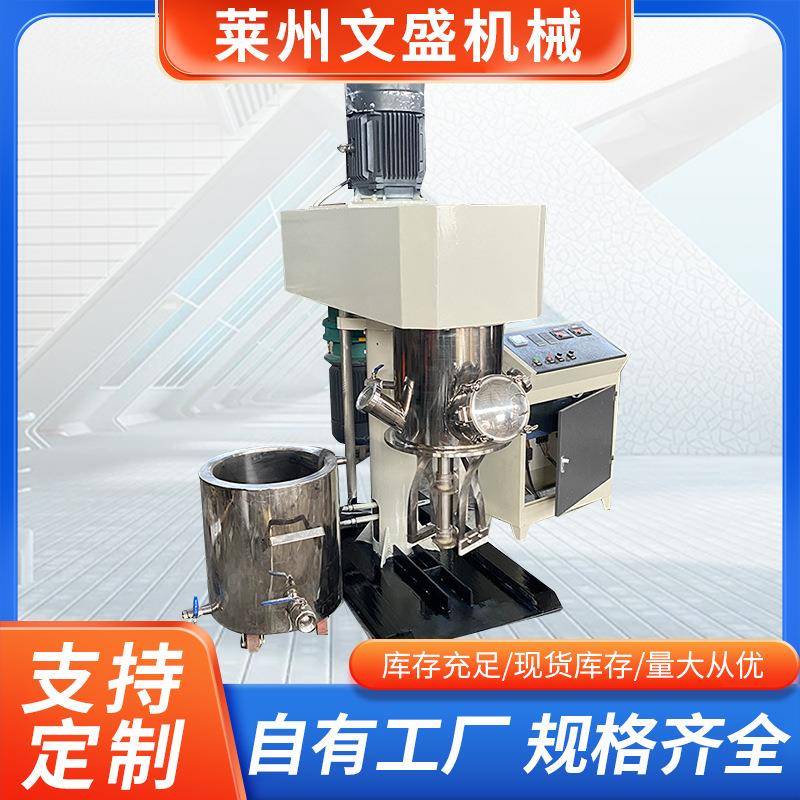 厂家双行星搅拌机高粘度物料混合机真空双动力电动真空搅拌