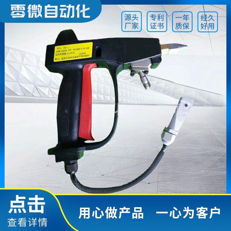 江苏厂家供应配件胶枪系列热熔胶刮及相关零配件点胶机