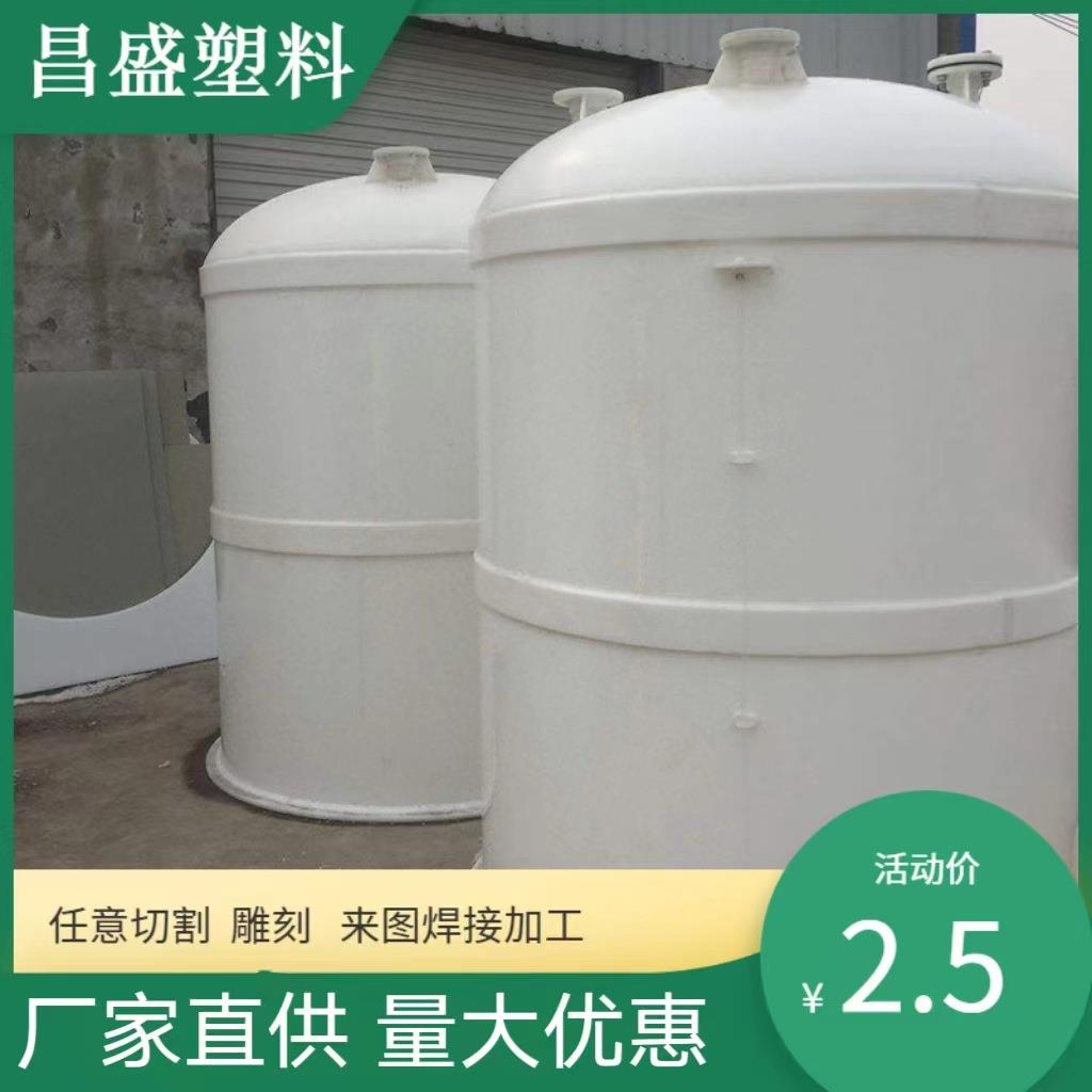 厂家立式压力储存罐化工容器搅拌桶储气罐可定做现货供应