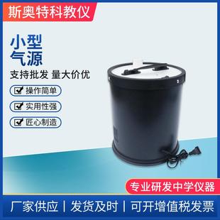 小型气源21056气垫导轨配件高中物理实验器材学生用教学教具仪器