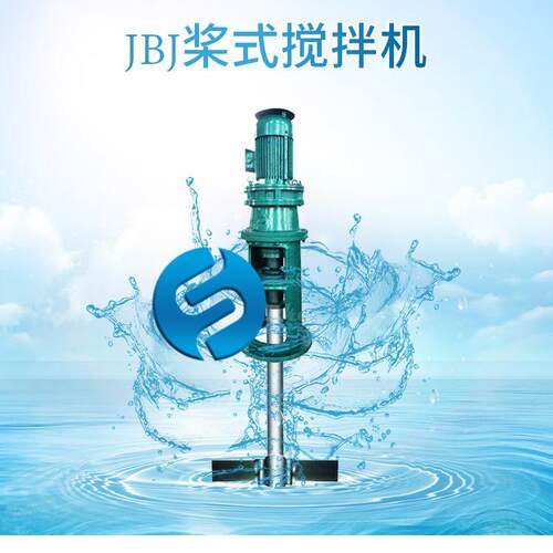 周边搅拌桨式搅拌机JBJ-300