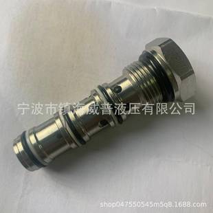 液控单向阀锥阀型液控锁插装 X.Y.Z液压锁 阀WYDF10