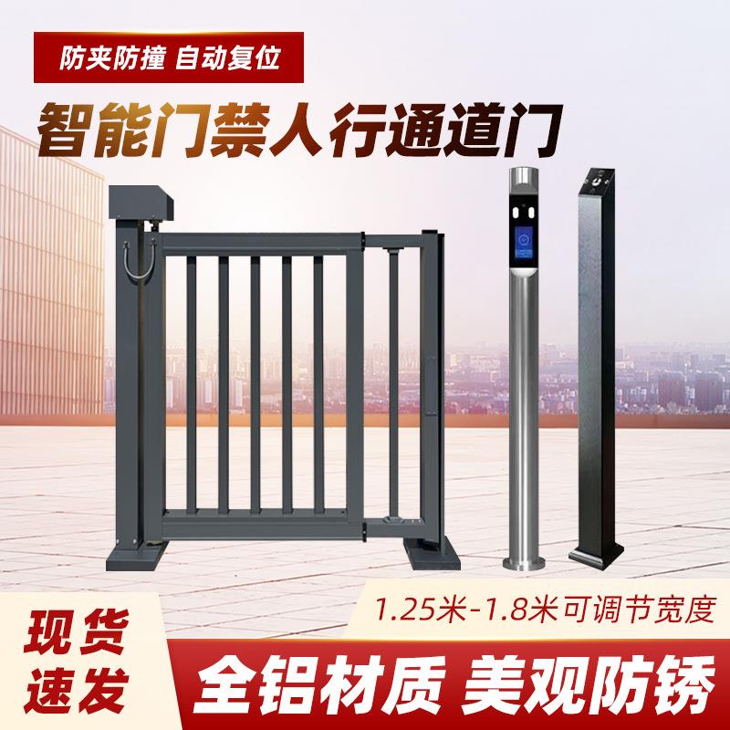 定制小区铝材人行通道门禁人行通道广告门侧小门智能门禁栅栏门