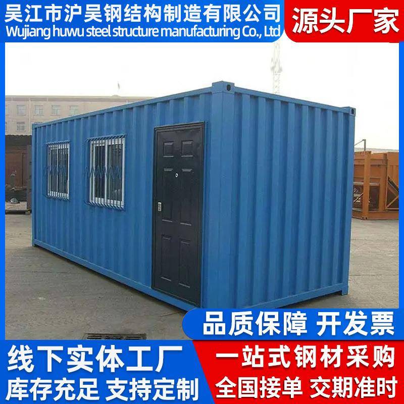 工地彩钢房临时可拆卸板房折叠移动户外阳光房装箱活动板房