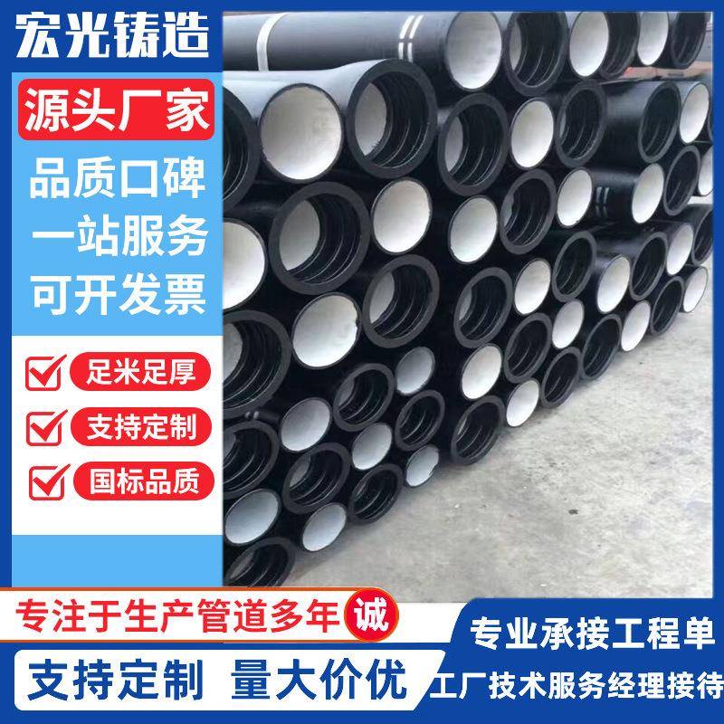 国标球墨铸铁给水管排水铸铁管排污管配套管件胶圈