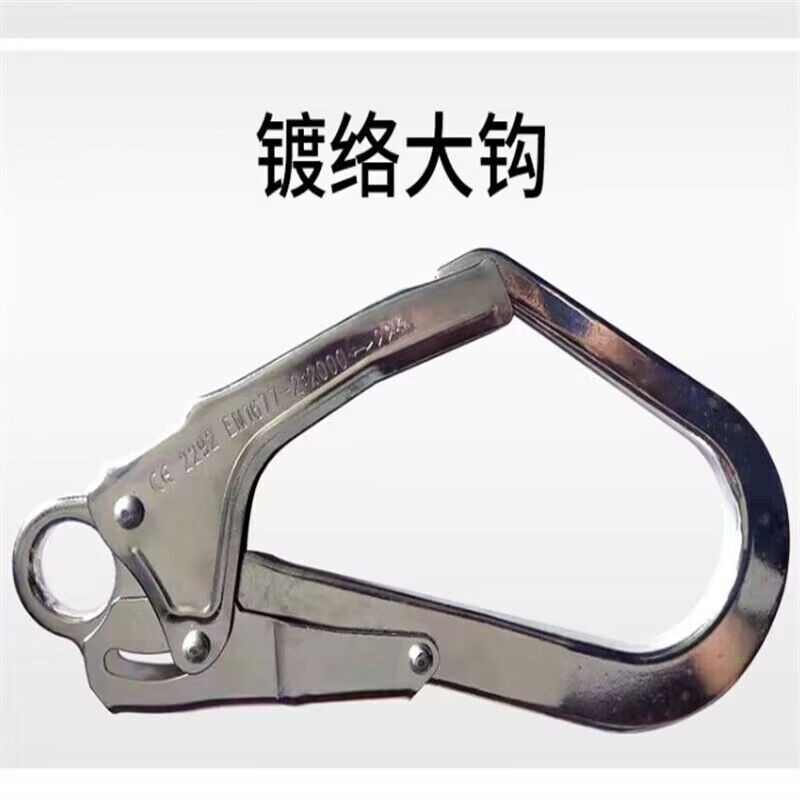 怡琳镀锌镀铬大开口攀岩