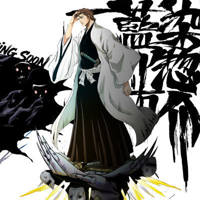 【蚊子模玩】蓝染手办男雕像