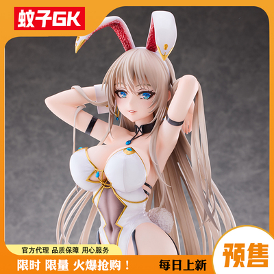 蚊子GK】白色兔女郎姐姐手办雕像