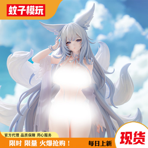 蚊子信浓白沙幽梦AniGame手办
