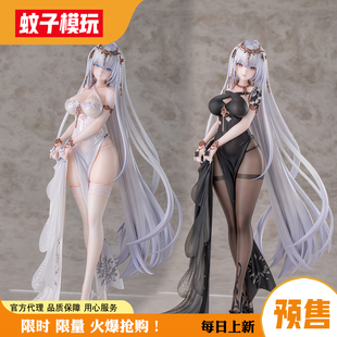 【蚊子模玩】定金包邮 埃姆登 埃玛 探求的水月之涧 AniGame 手办