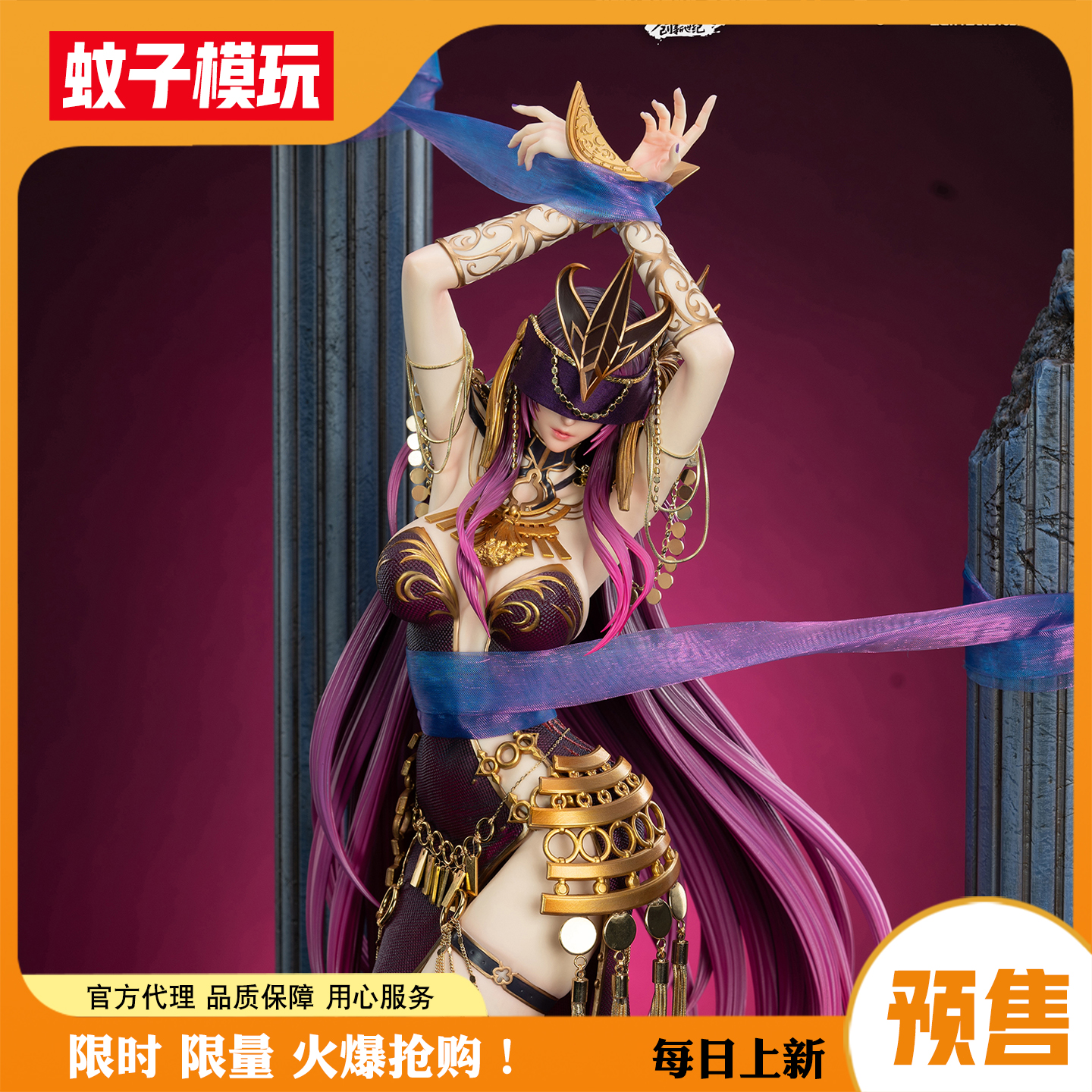 束缚之美神维纳斯光年手办雕像