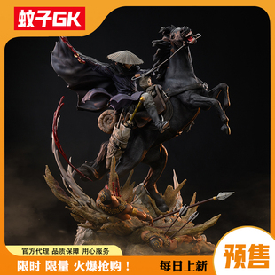 【蚊子GK】预定 刀马小七 镖人正版授权 米英工作室 手办雕像
