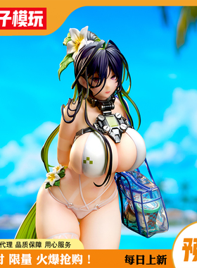 【蚊子】包邮定金 吉尔提 多疑浪潮 NIKKE胜利女神 GNF TOYZ 手办