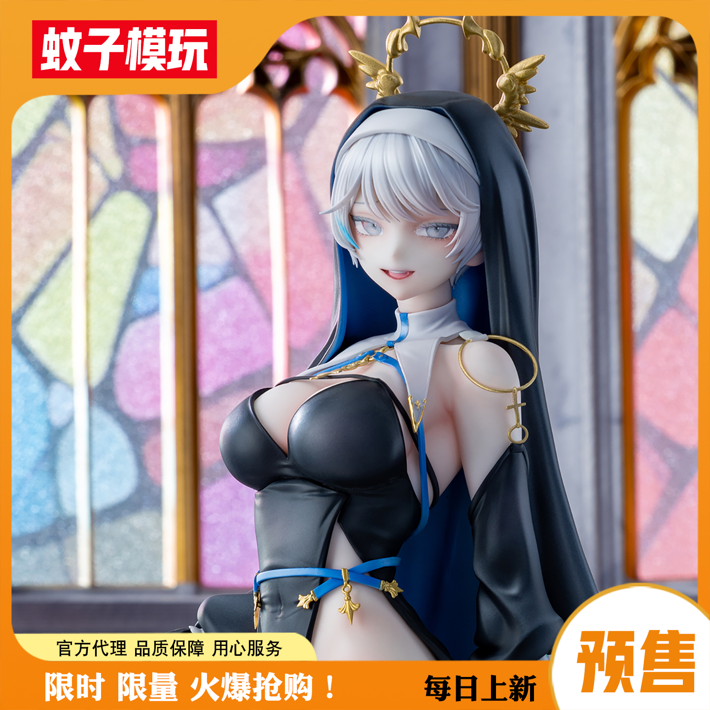 【包邮】修女安娜斯塔西娅手办