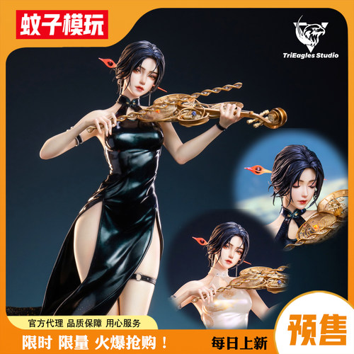 星陨云虫月牙儿小提琴TES雕像