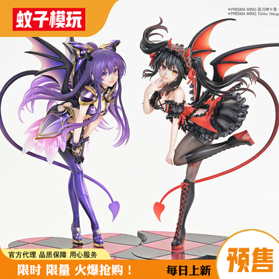 约会大作战夜刀神十香狂三手办