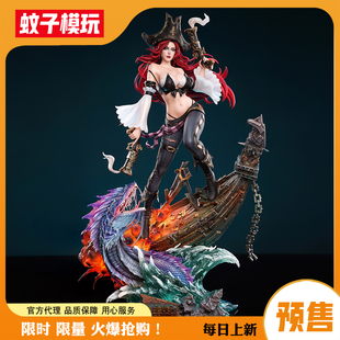 定金 女枪 赏金猎人 厄运小姐 英雄联盟LOL 集美殿堂 手办女雕像