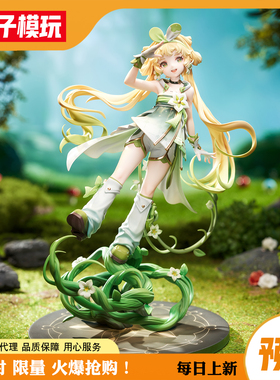 【包邮】定金 维里奈 HSK HSK Hobbysakura 1/7手办 女 蚊子模玩