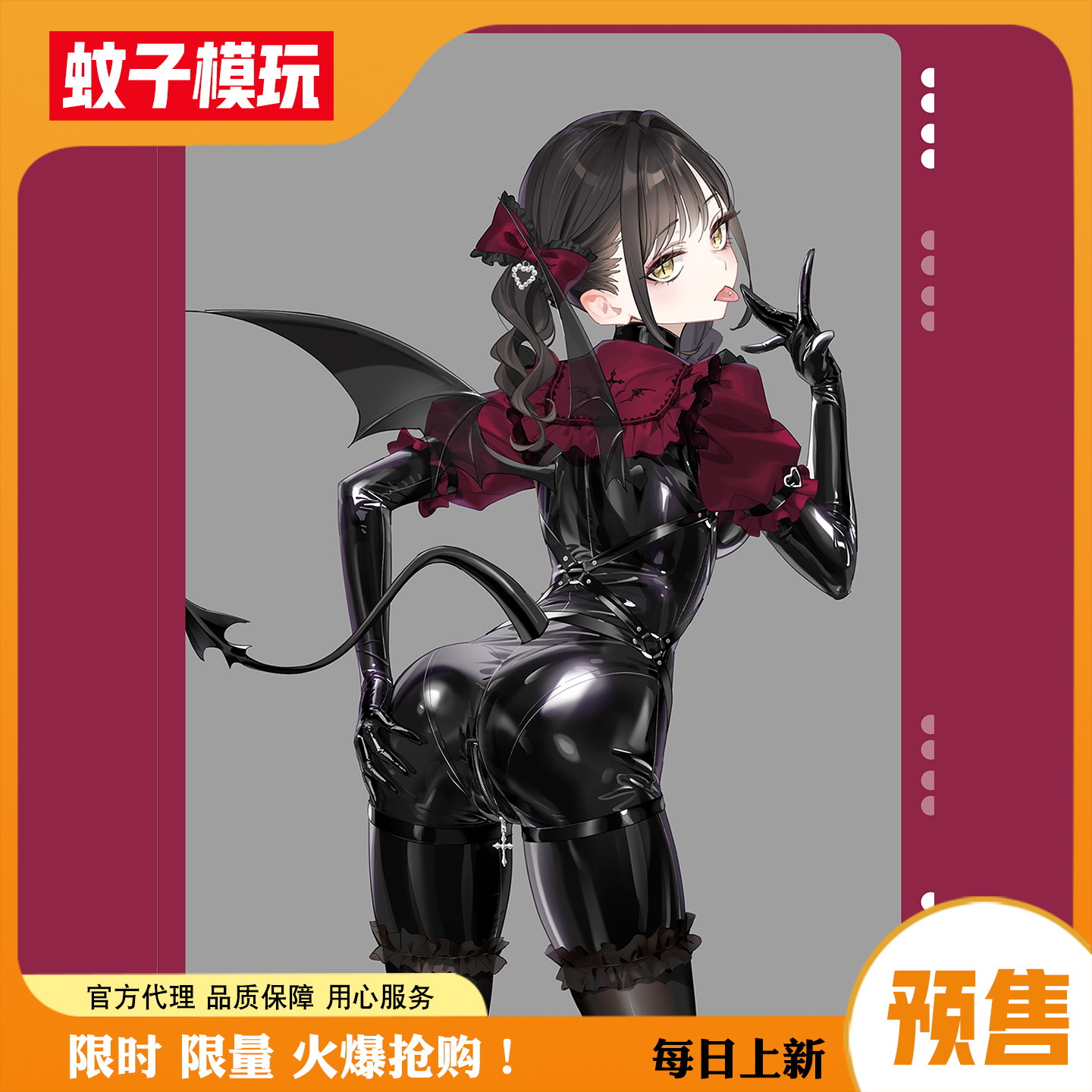 【蚊子模玩】黑川美羽2SSR手办