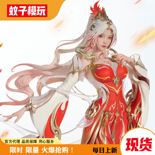 【现货】否极火灵儿手办女雕像