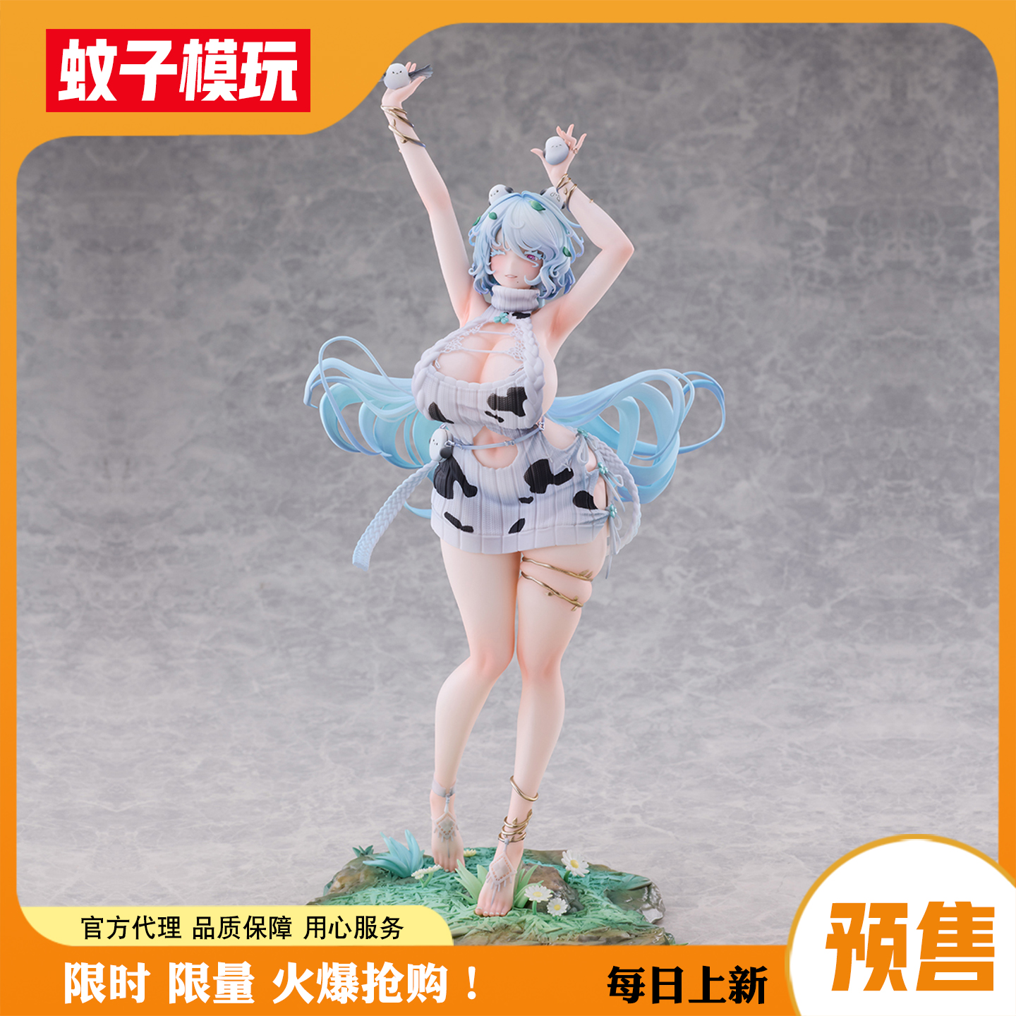 【包邮】特蕾娜NIKKE女手办