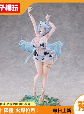 【包邮】定金 特蕾娜 Trina NIKKE 胜利女神 Hanabee 女手办 蚊子