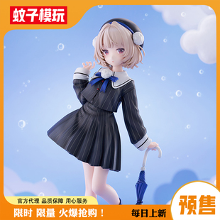 【包邮】定金 虚拟主播 时雨羽衣 雨衣 F:NEX Furyu 女 手办 蚊子