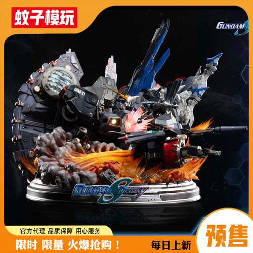 机动战士高达SEEDDESTINY雕像