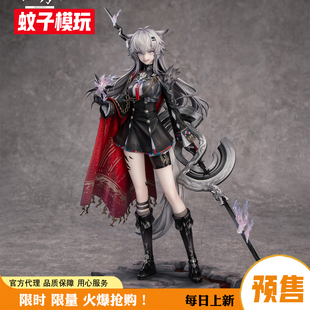 【蚊子模玩】包邮 定金 荒芜拉普兰德 Myethos 镜叔 1/7 女 手办