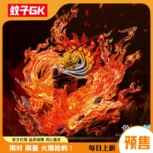 【蚊子GK】预定 三月兽x铸刻 炎柱 炼狱杏寿郎 鬼灭之刃 手办雕像