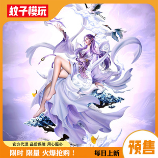 【蚊子模玩】先行定金 云霄仙子 师兄啊师兄 灵韵 手办女雕像