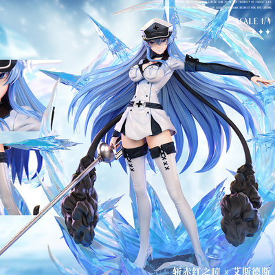 【蚊子模玩】艾斯德斯手办