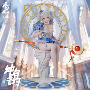 蚊子代购定金 芙莉莲 白莲 Alice21 纯白誓约 镜莲婚约手办女雕像