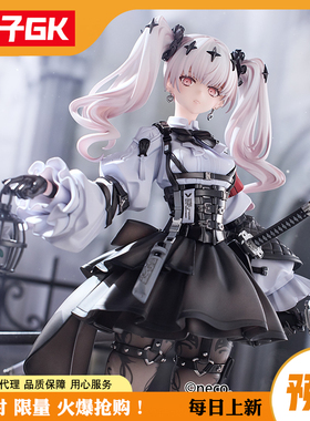 【蚊子GK】预定 不花侵领域 留花 Bibi Buttons 1/7手办女雕像